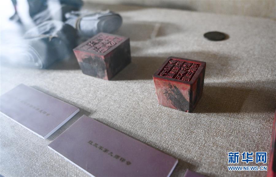 （壯麗70年·奮斗新時(shí)代——記者再走長征路·圖文互動(dòng)）（4）星火遍灑川黔邊，紅色記憶代代傳