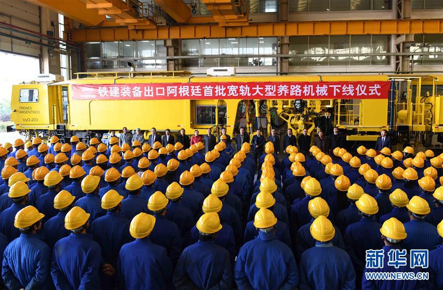 (新華全媒頭條·圖文互動(dòng))(2)舵穩(wěn)當(dāng)奮楫 風(fēng)勁好揚(yáng)帆——寫在習(xí)近平主席提出中拉命運(yùn)共同體理念五周年之際