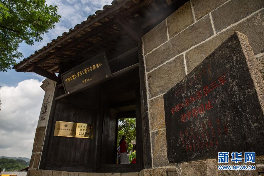 （壯麗70年·奮斗新時代——記者再走長征路·圖文互動）（1）手捧棉被憶紅軍：走了那么多年，我們都念他們的好