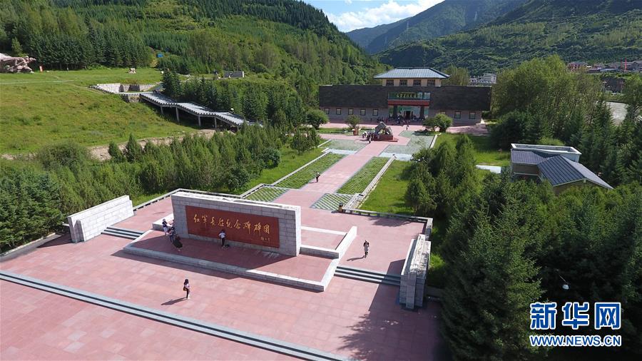 （壯麗70年&middot;奮斗新時代&mdash;&mdash;記者再走長征路&middot;圖文互動）（1）記者手記：紀(jì)念碑下的隨想