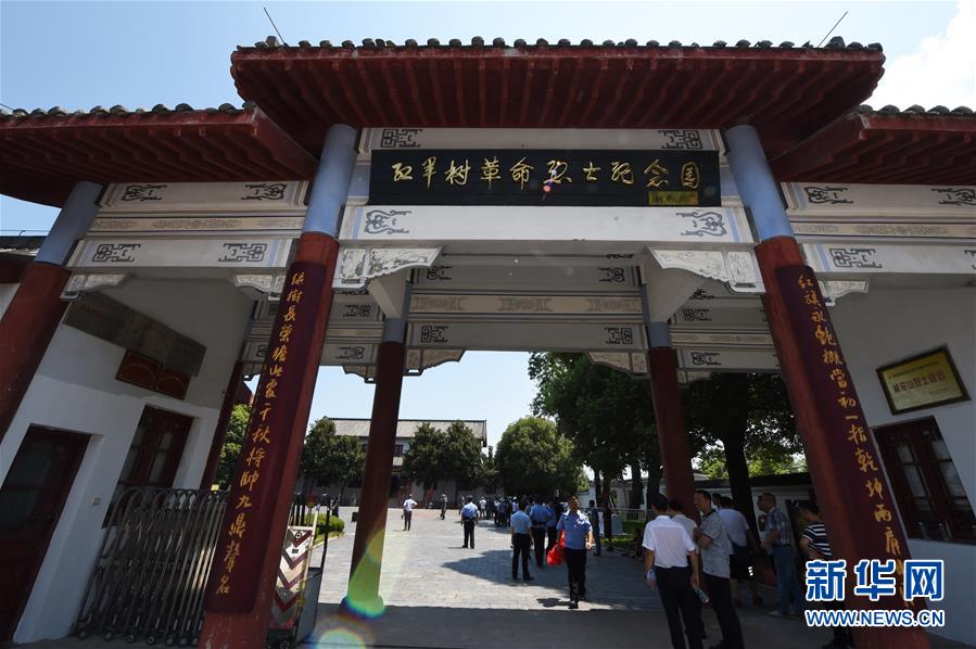 （壯麗70年&middot;奮斗新時代&mdash;&mdash;記者再走長征路&middot;圖文互動）（4）&ldquo;紅軍樹&rdquo;下憶初心、守初心