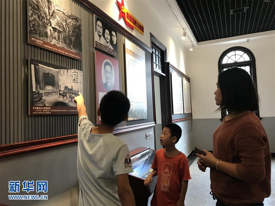 (圖文互動(dòng))穿越時(shí)空的精神豐碑——寫(xiě)在方志敏誕辰120周年之際