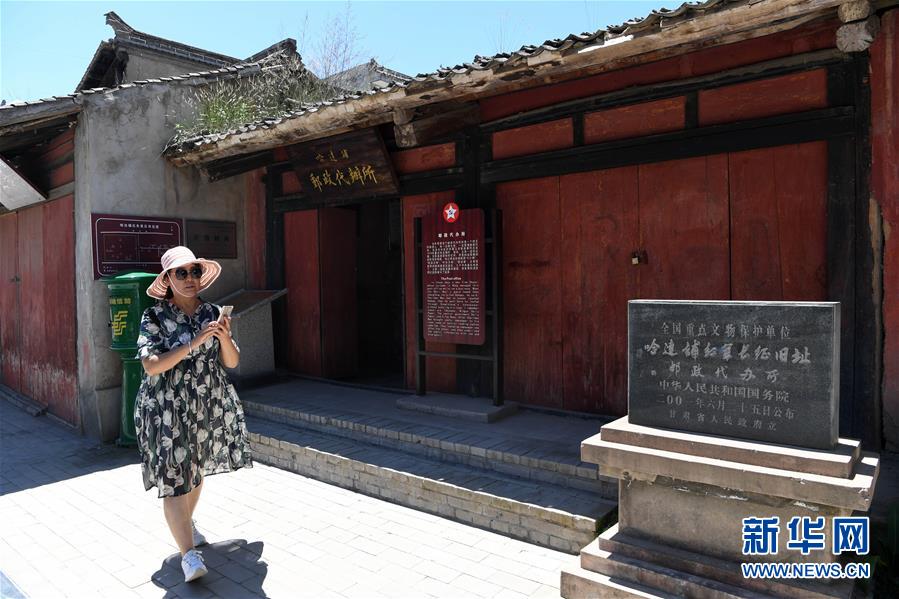 (新華全媒頭條·壯麗70年·奮斗新時代——記者再走長征路·圖文互動)(5)凝聚起救亡圖存的磅礴力量——追記紅軍長征大會師