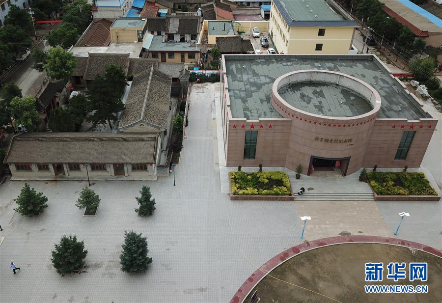 (壯麗70年·奮斗新時代——記者再走長征路·圖文互動)(2)榜羅鎮(zhèn):從一口鐵缸看共產黨人的“初心”