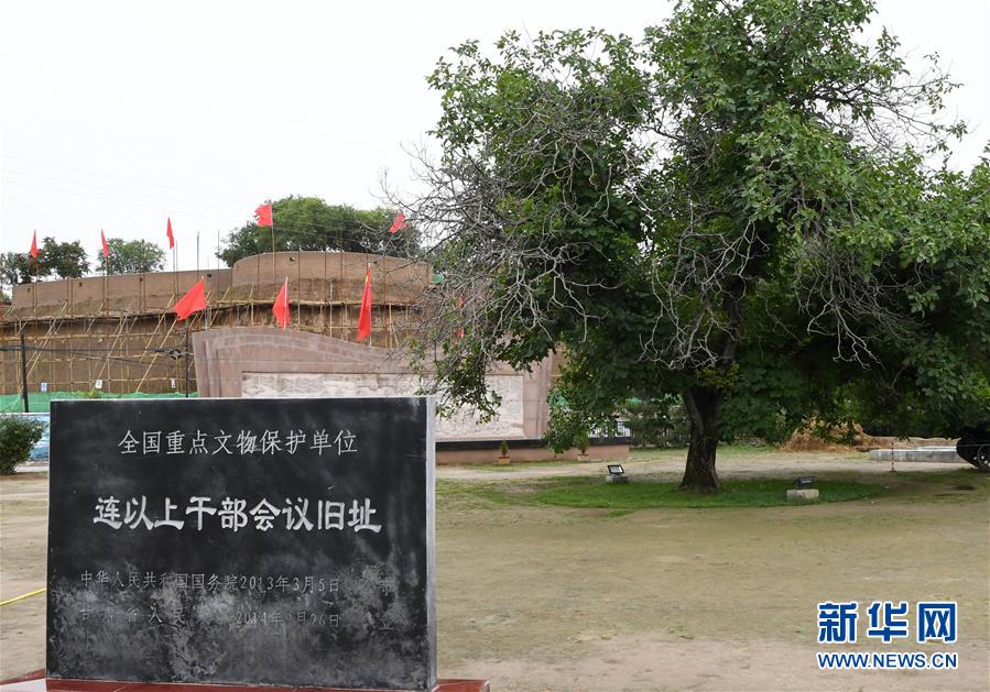 （壯麗70年·奮斗新時(shí)代——記者再走長征路·圖文互動(dòng)）（3）從俄界村到榜羅鎮(zhèn)：長征落腳點(diǎn)大轉(zhuǎn)折