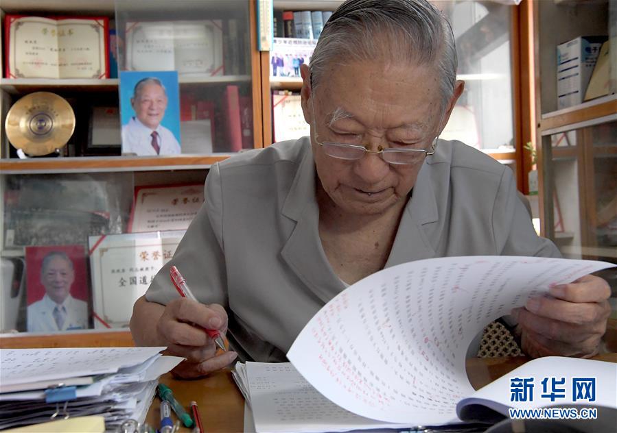 （愛國(guó)者 奮斗情&middot;圖文互動(dòng)）（5）用醫(yī)術(shù)和道德守護(hù)&ldquo;光明&rdquo;&mdash;&mdash;全國(guó)道德模范99歲眼科專家張效房的人生軌跡 