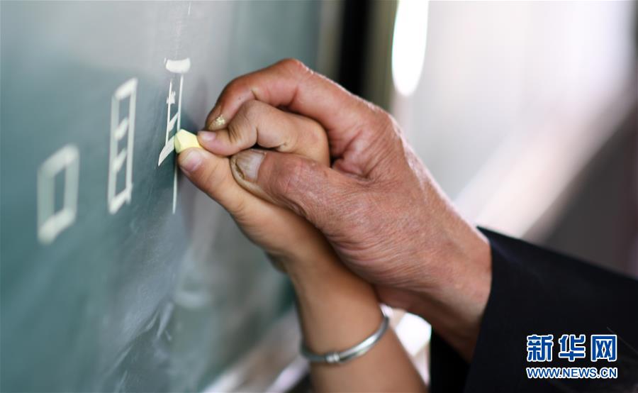 （圖片故事）（6）深山·村小·三十七年