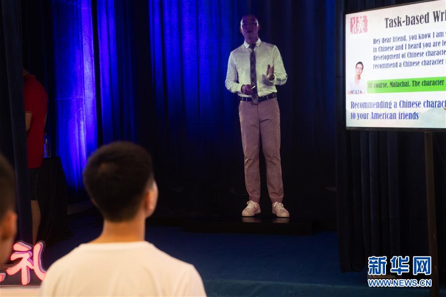 （新華全媒頭條·圖文互動(dòng)）（4）心算、珠算到超算 計(jì)算“極限”該如何突破？——世界計(jì)算機(jī)大會(huì)新觀察