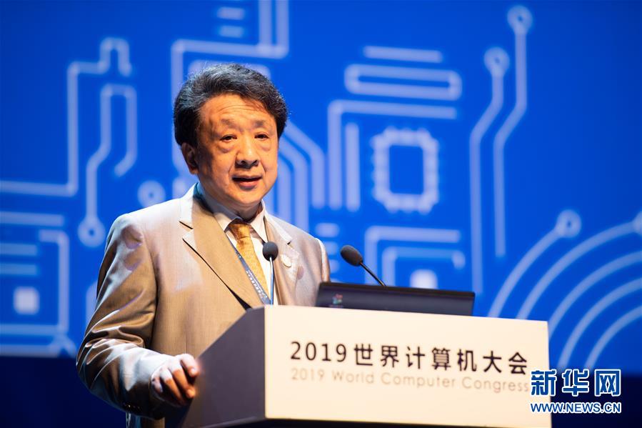 （新華全媒頭條·圖文互動(dòng)）（5）心算、珠算到超算 計(jì)算“極限”該如何突破？——世界計(jì)算機(jī)大會(huì)新觀察