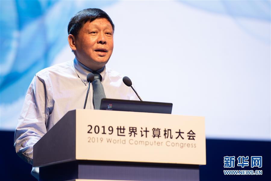 （新華全媒頭條·圖文互動(dòng)）（7）心算、珠算到超算 計(jì)算“極限”該如何突破？——世界計(jì)算機(jī)大會(huì)新觀察