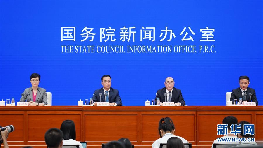 (社會(huì))國(guó)新辦舉行第六屆世界互聯(lián)網(wǎng)大會(huì)新聞發(fā)布會(huì)