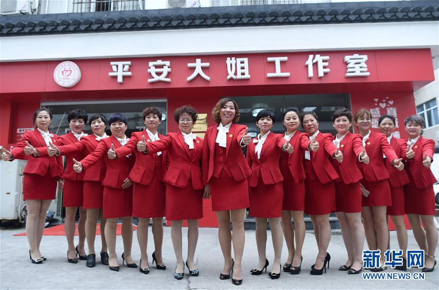 (新華全媒頭條·圖文互動(dòng))(7)從大國之治邁向強(qiáng)國之治——新中國70年社會(huì)治理現(xiàn)代化巡禮