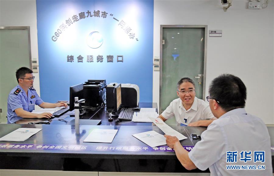 (新華全媒頭條·圖文互動(dòng))(12)從大國之治邁向強(qiáng)國之治——新中國70年社會(huì)治理現(xiàn)代化巡禮