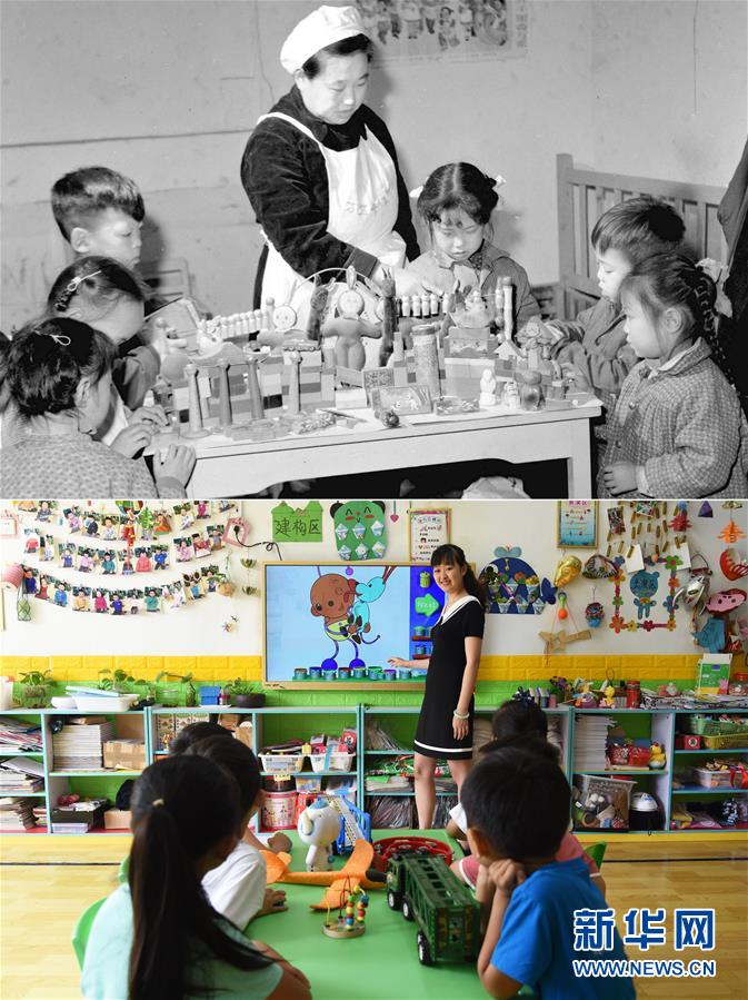 (壯麗70年·奮斗新時代)(9)70年時光流影 70行見證發(fā)展