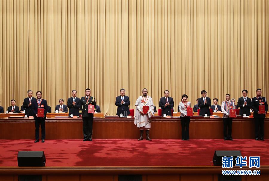 (時(shí)政)(2)習(xí)近平出席全國民族團(tuán)結(jié)進(jìn)步表彰大會(huì)并發(fā)表重要講話
