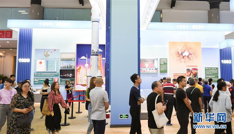 (新華全媒頭條·圖文互動)(8)人間正道是滄桑——獻(xiàn)給中華人民共和國70周年華誕