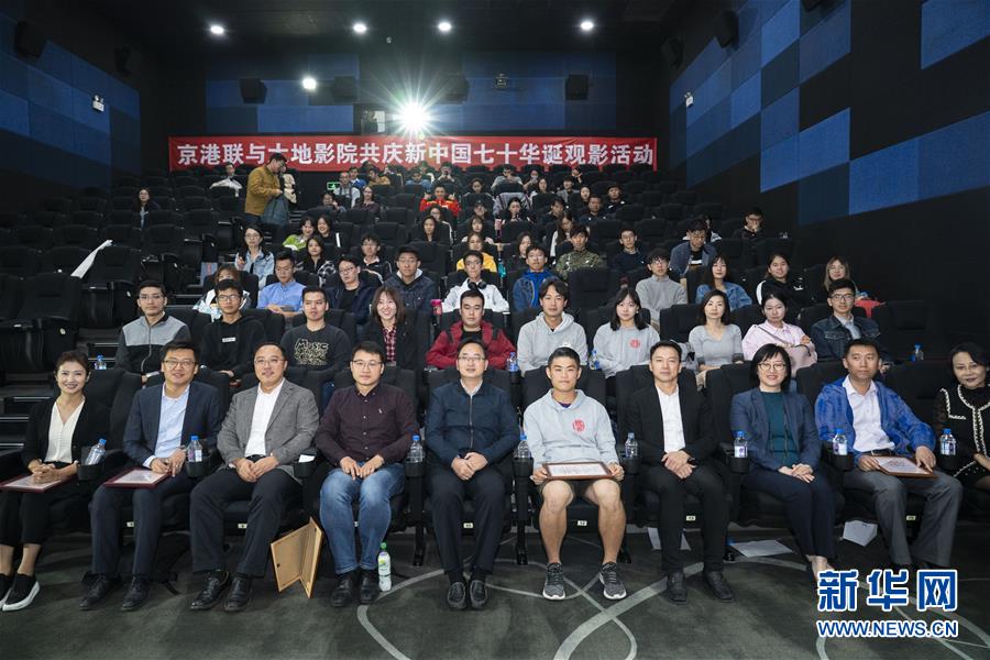 （圖文互動）（1）“在內(nèi)地求學(xué)工作，和祖國共同成長”——在京香港青年分享“追夢”故事