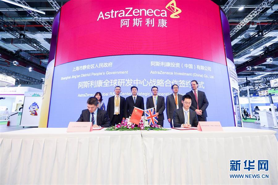 (新華全媒頭條·圖文互動(dòng))(17)秋天里的樂章——第二屆中國國際進(jìn)口博覽會(huì)巡禮