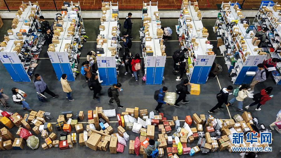 (新華全媒頭條·圖文互動(dòng))(5)“雙11”11年:中國(guó)邁向消費(fèi)大國(guó)的鮮明印記