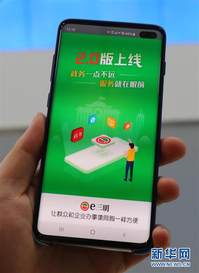 (新華全媒頭條·四中全會(huì)精神在基層·圖文互動(dòng))(3)“活優(yōu)富美”——八閩大地感受“中國(guó)之治”的生動(dòng)樣本