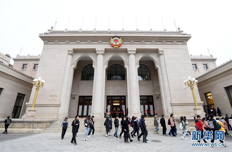 (時(shí)政)(1)全國(guó)政協(xié)機(jī)關(guān)首次舉辦公眾開放日活動(dòng)