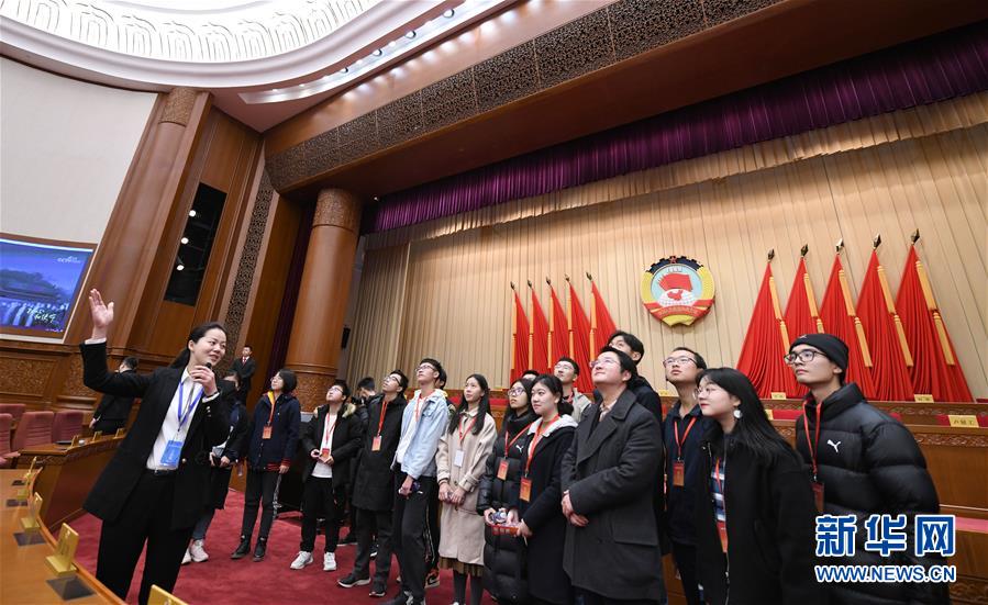 (時(shí)政)(2)全國(guó)政協(xié)機(jī)關(guān)首次舉辦公眾開放日活動(dòng)