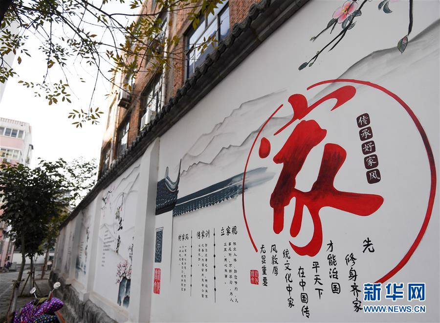 （四中全會(huì)精神在基層&middot;圖文互動(dòng)）（5）&ldquo;成功的治理&rdquo;長(zhǎng)啥樣&mdash;&mdash;解碼基層治理體系和治理能力現(xiàn)代化