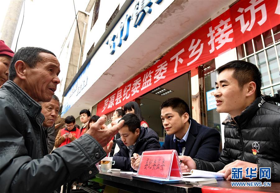 (新華全媒頭條·圖文互動)(4)久久為功糾“四風(fēng)”樹新風(fēng)——八項(xiàng)規(guī)定出臺7周年之際作風(fēng)建設(shè)新觀察