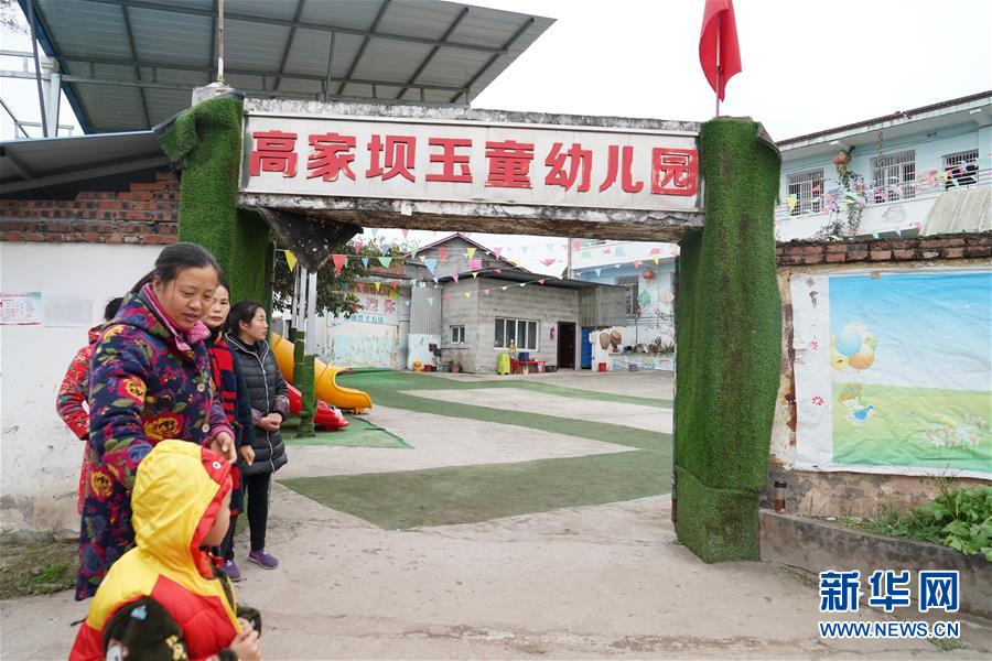 (社會(huì))(1)四川資中發(fā)生5.2級(jí)地震