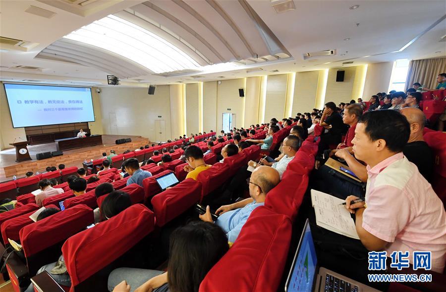 （新華全媒頭條·圖文互動(dòng)）（12）永葆中國(guó)共產(chǎn)黨人的初心本色——“不忘初心、牢記使命”主題教育全紀(jì)實(shí)