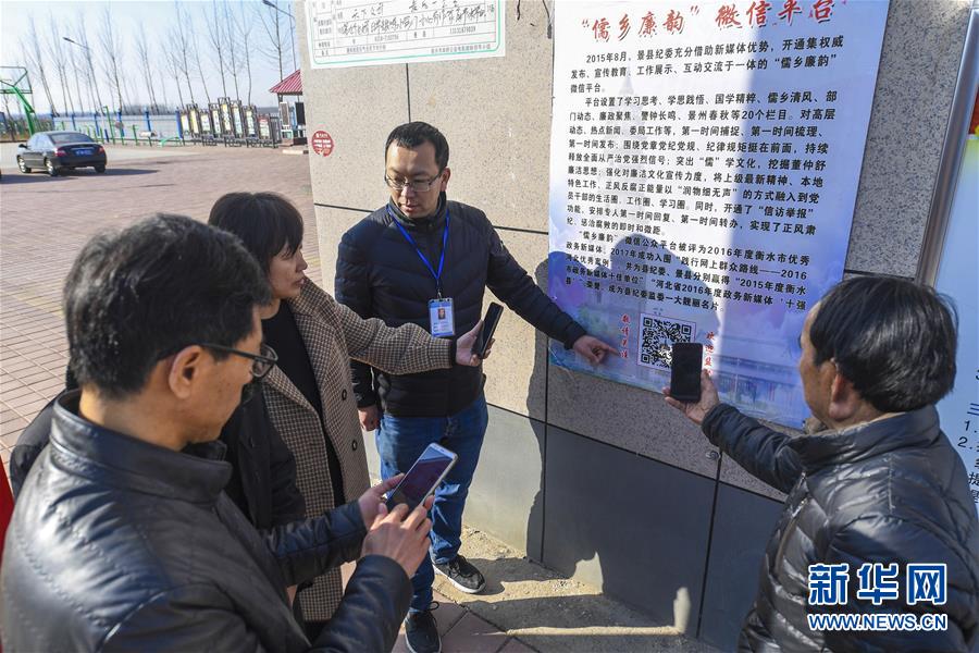 (新華全媒頭條·圖文互動(dòng))(11)為基層松綁減負(fù) 促干部擔(dān)當(dāng)作為——以習(xí)近平同志為核心的黨中央推進(jìn)“基層減負(fù)年”工作綜述