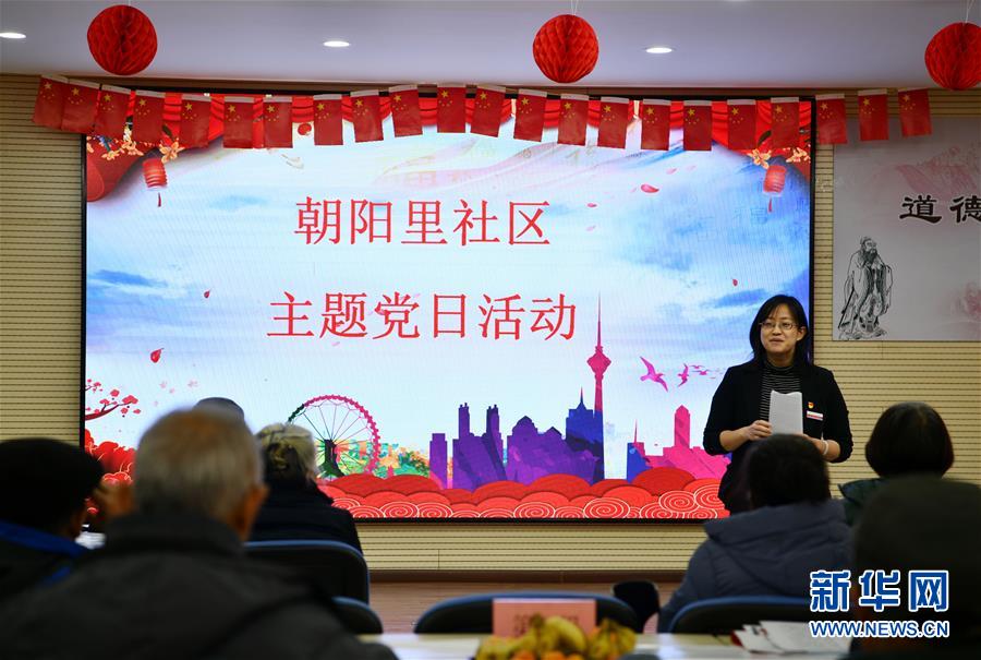 (新春走基層·圖文互動)(2)向群眾匯報——一份當(dāng)面提交的“年度答卷”