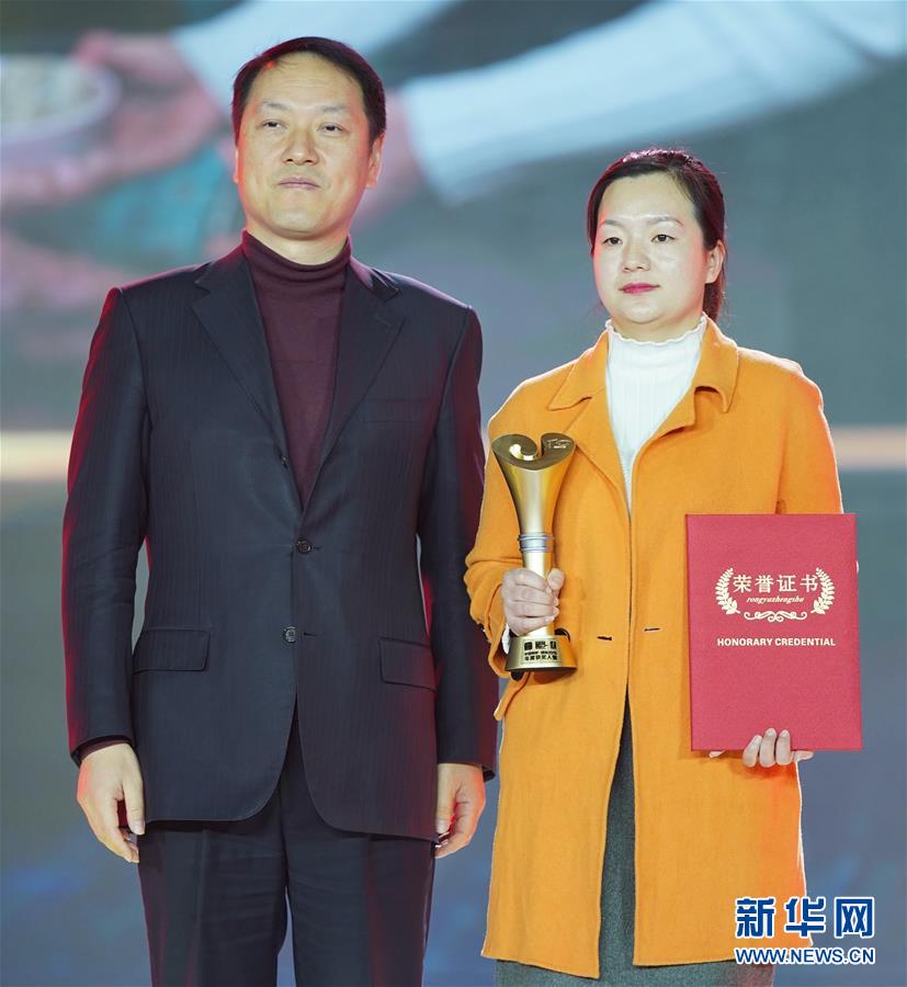 (圖文互動)(1)“中國網(wǎng)事·感動2019”十大年度網(wǎng)絡人物揭曉