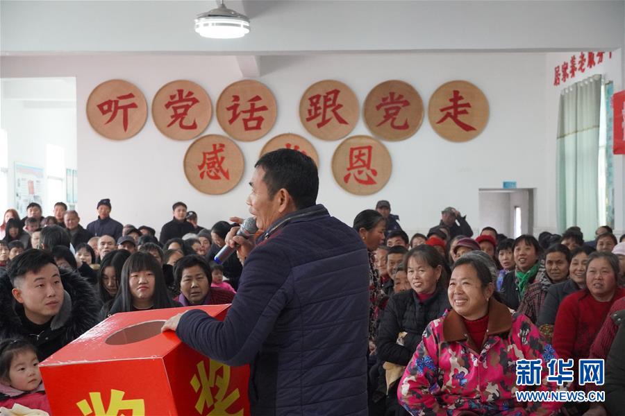 （新春走基層·圖文互動）（1）“空殼村”分紅啦！