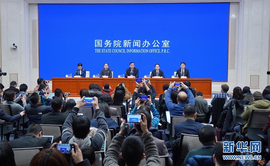 (健康)(2)國新辦舉行新型冠狀病毒感染的肺炎防控工作新聞發(fā)布會