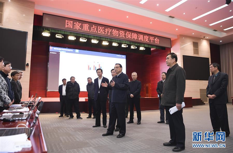 (時政)李克強考察疫情防控國家重點醫(yī)療物資保障調(diào)度平臺