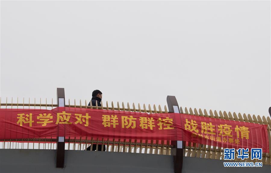 （聚焦疫情防控&middot;圖文互動）（3）&ldquo;靜默&rdquo;溫州的24小時：防控持續(xù)&ldquo;升級&rdquo;，千萬人口&ldquo;蟄伏&rdquo;