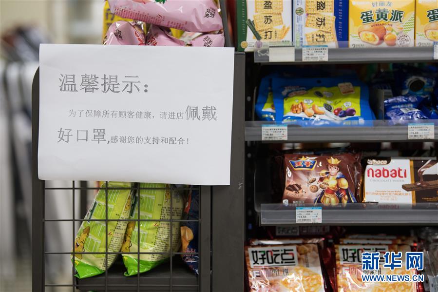 （聚焦疫情防控&middot;圖文互動）（5）&ldquo;靜默&rdquo;溫州的24小時：防控持續(xù)&ldquo;升級&rdquo;，千萬人口&ldquo;蟄伏&rdquo;