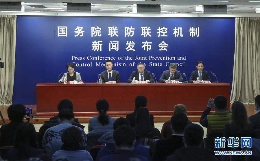 (聚焦疫情防控)國務(wù)院聯(lián)防聯(lián)控機(jī)制就春運(yùn)錯峰返程疫情防控、交通運(yùn)輸服務(wù)保障等相關(guān)工作情況舉行發(fā)布會