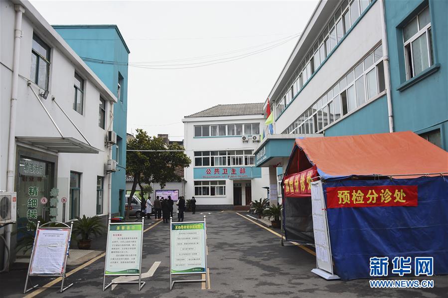 (聚焦疫情防控·圖文互動(dòng))(5)“四類人員”基本實(shí)現(xiàn)“應(yīng)收盡收”——湖北孝感防疫一線見聞