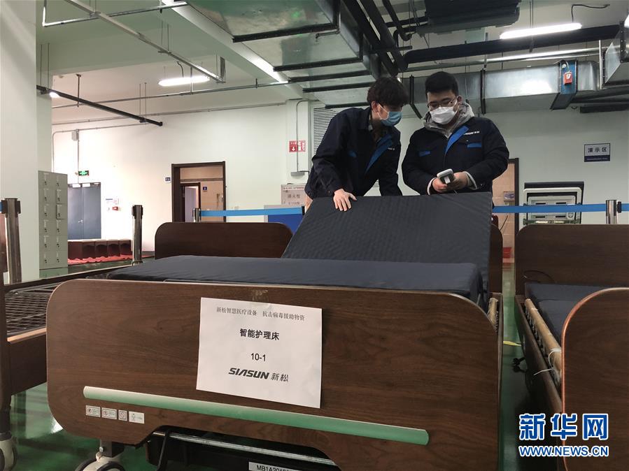 (新華全媒頭條·圖文互動)(7)努力保持生產(chǎn)生活平穩(wěn)有序——抓緊復(fù)工復(fù)產(chǎn)穩(wěn)定經(jīng)濟運行掃描