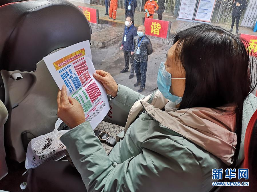 （做好六穩(wěn)工作 應(yīng)對(duì)復(fù)雜局面·圖文互動(dòng)）（5）四川：“點(diǎn)對(duì)點(diǎn)、一站式”送農(nóng)民工安全返崗