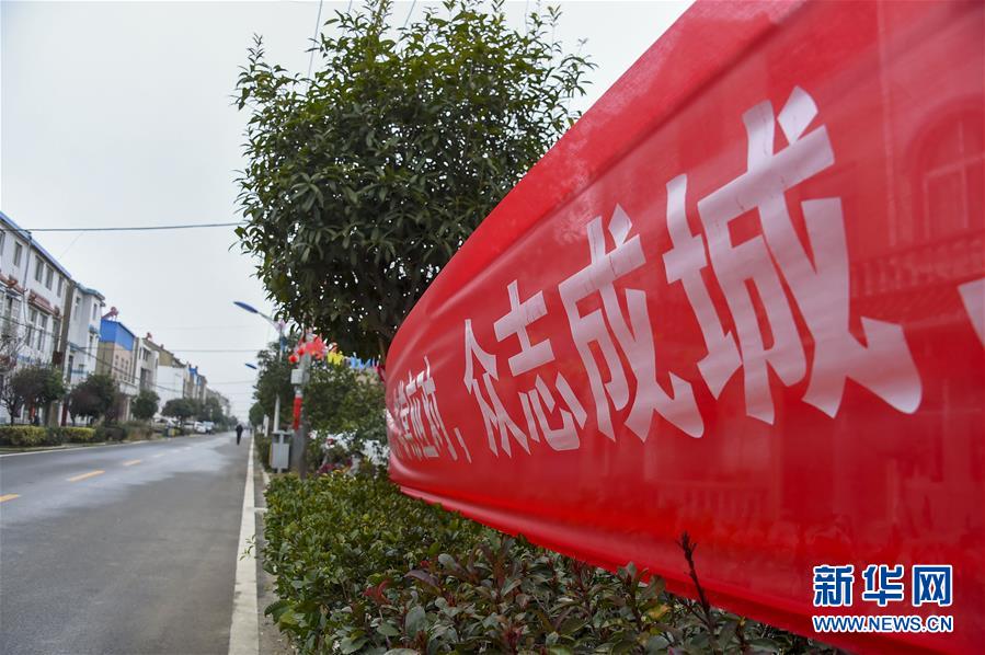 （新華全媒頭條·圖文互動）（1）農(nóng)村戰(zhàn)“疫”如何攻堅？——來自湖北農(nóng)村疫情防控一線的報告