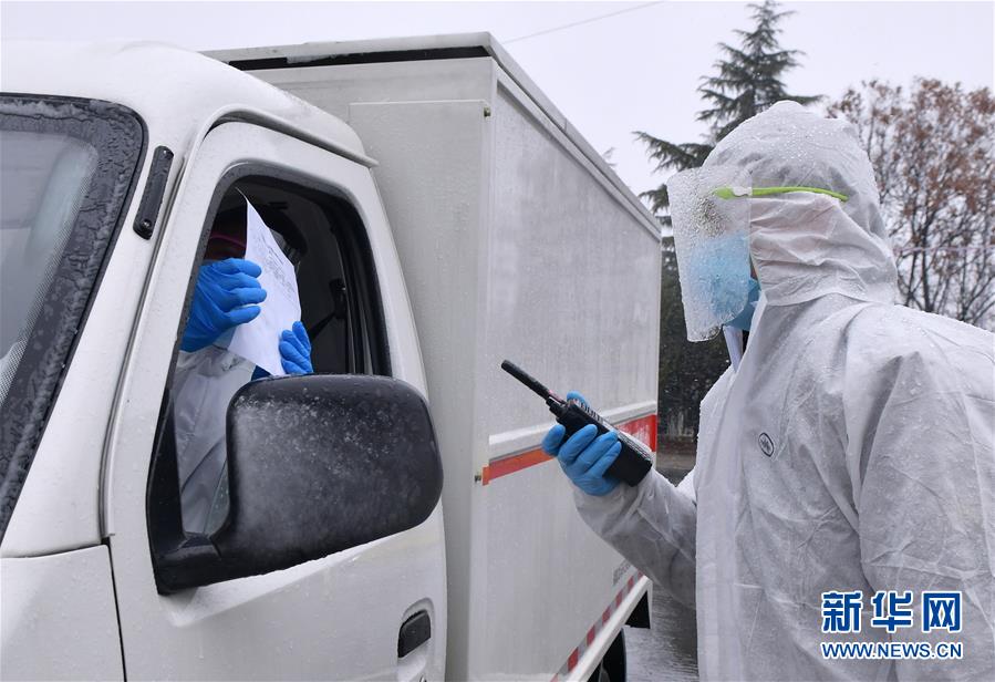 （聚焦疫情防控）（7）風(fēng)雪中，他們?yōu)?ldquo;戰(zhàn)疫”值守