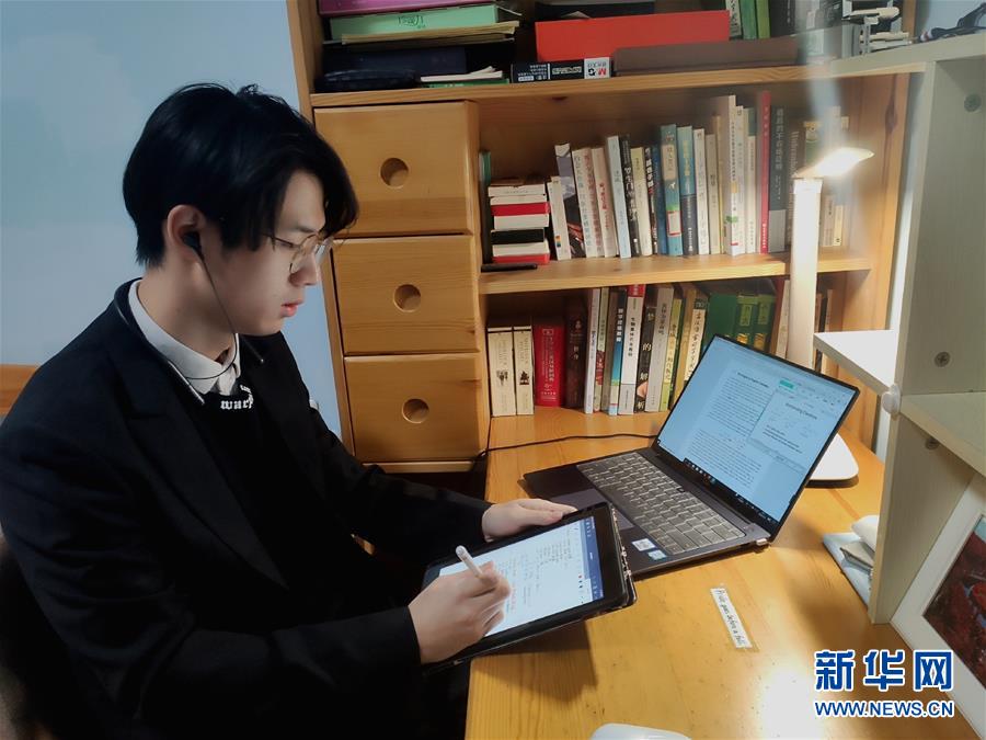 （聚焦疫情防控·圖文互動）（3）“相聚在‘云端’，一個都不能少” ——記疫情下的“開學第一課”