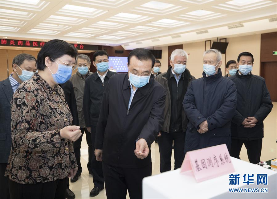 (時(shí)政)李克強(qiáng)考察國家新冠肺炎藥品醫(yī)療器械應(yīng)急平臺