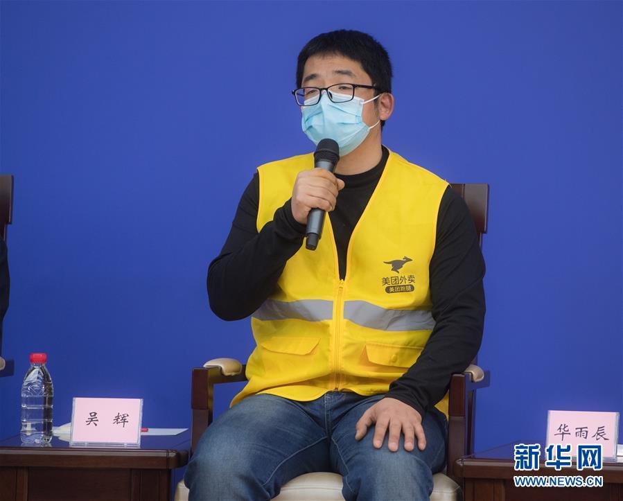 （新華全媒頭條·圖文互動）（6）守望相助，堅忍不拔——致敬武漢戰(zhàn)“疫”中千千萬萬個平凡英雄