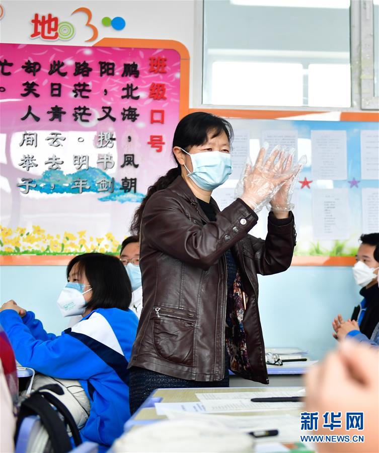 (教育)(7)青海省部分學(xué)校開學(xué)