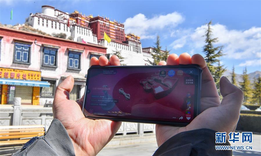 (圖文互動(dòng))(8)布達(dá)拉宮“云展覽”讓網(wǎng)友“宅家”細(xì)品雪域千年國寶