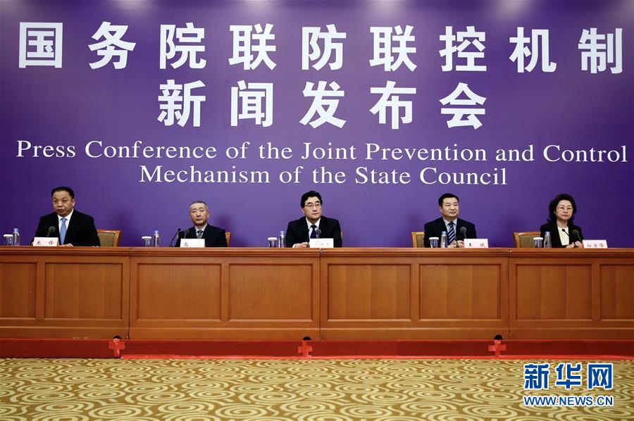 (聚焦疫情防控)國務(wù)院聯(lián)防聯(lián)控機(jī)制就促進(jìn)消費(fèi)回補(bǔ)和潛力釋放有關(guān)情況舉行發(fā)布會(huì)